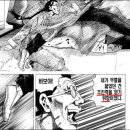 The King Boxing | (2)이것이 엘리트 클-라쓰 -24/12/21