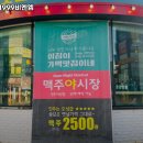 야시장1999비엔엠 (서신점) 네이버블로그