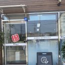 구지동로 | [대구 달성군 구지] 금산곰탕 ㅣ 달창저수지 맛집 ㅣ실망이 크지만 맛은 인정하는 솔직 후기