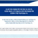 순천탑치과의원 이미지