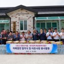 한국전력공사 케이에스피뉴스
