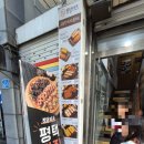 청담피자 평택1호점 | 평택 피자맛집 반반피자 청담피자