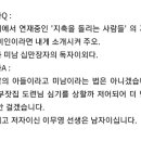 [유머] 일제시대 신문 애독자 질문코너 이미지