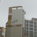 간석LH2단지아파트 이미지