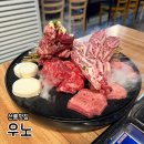 대치동숯불갈비 | 선릉역 소고기 회식장소 추천!! 퀄리티 미친 '우노' 갈비모둠 & 차돌박이 된장찌개 후기