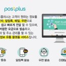 ㈜포스토피아