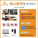 마음가는공인중개사사무소 이미지