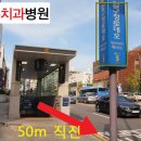 한양수치과