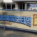 제5회 강릉 비치비어페스티벌 | 강릉 축제! 🍻 제5회 강릉비치비어페스티벌: 2025 레트로 바캉스! 🍺