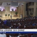 백석대학교 신학대학원 이미지