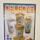 미남커피 금호어울림점 이미지