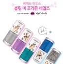 프리즘네일