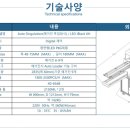 와이에스솔루션