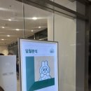 일월분식 FKI타워점
