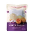 올리