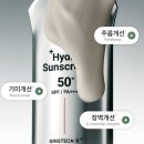 디에이쇼핑 | 김고은 선크림 도깨비 10주년여행 디에이이펙트 하이드로 선스크린 솔직 후기! (feat. 공유 썬크림)