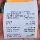 [충남 예산]신양면 오남매닭한마리칼국수
