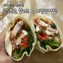 푸드랩 | 상봉 코스트코 샐러드 구경하고 푸드코트 치킨살사랩 먹어본 솔직 후기