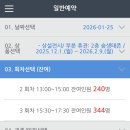 34 | 경기북부어린이박물관 34개월 후기 :: 서울근교 아이랑 가기 좋은 체험형 박물관 운영정보 + 근처카페 리뷰