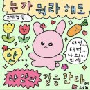 윤더뷰티