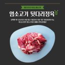 치킨마트 쇼핑하우