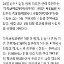 軍 로봇개 사업 본격화...현대로템•화화에어로, 또 무인체계 수주전 이미지