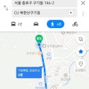 씨유 북한산구기점 이미지