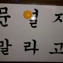 수다1교 이미지