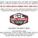 수정세차장 이미지