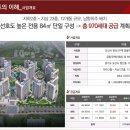 병점역 뒤 이미지