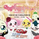 엠엔비