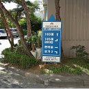 장미아파트 관리사무소 이미지