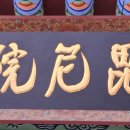 비니원