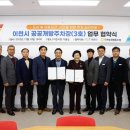 이천농업협동조합 중앙신문