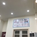 방교감자탕