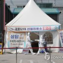의정부 보건소 이미지