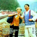 오서방