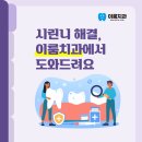 마모이룸 이미지