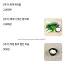 고기극찬 | [배달 맛집] 내돈내산 고기극찬 배달음식 솔직후기