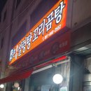 신촌삼거리 이미지