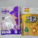 땡큐바스