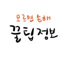농업기술센터 정보화교육장(당진) 네이버블로그