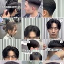 파라미타바버샵