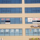 삼송검도관 이미지