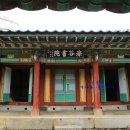 심곡서원건물 이미지