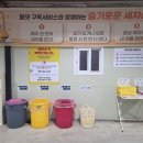 올댓독 | 오산 24시 노터치 자동세차 &#34;올댓워시 오산점&#34; 이용후기