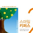스마일비치 이미지