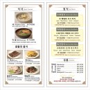 소호정 신관 이미지