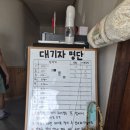 영빈관 - 안동시 복주3길 47 | 태안 영빈관 방문 후기 🍜