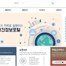 경기부동산중개사무소 이미지